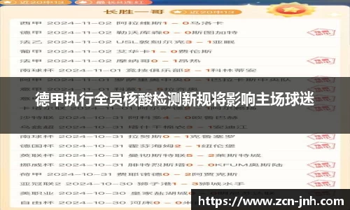 金年会JINNIANHUI