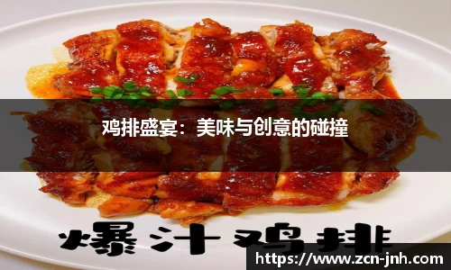 金年会JINNIANHUI官网