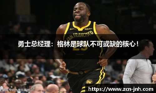 金年会JINNIANHUI官网