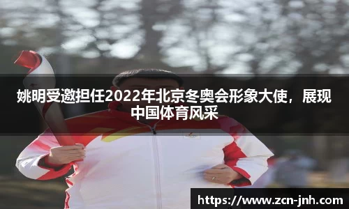 金年会JINNIANHUI官网
