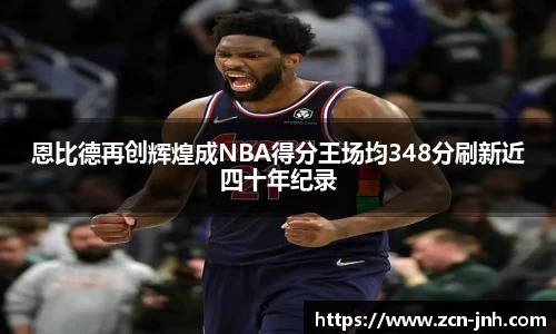 金年会JINNIANHUI官网