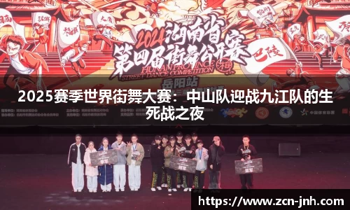 金年会JINNIANHUI官网