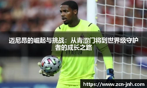 金年会JINNIANHUI官网