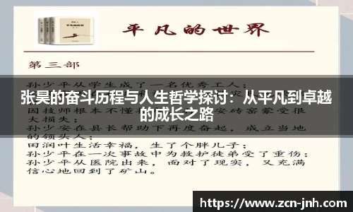 金年会JINNIANHUI官方网站