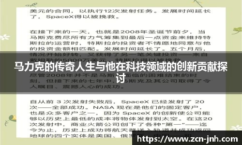 金年会JINNIANHUI官方网站