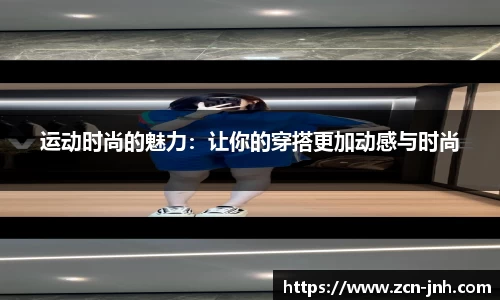 金年会JINNIANHUI