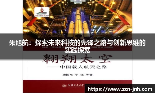 金年会JINNIANHUI官网