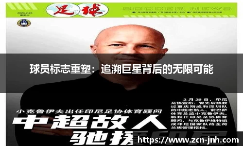 金年会JINNIANHUI官方网站