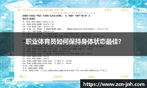 金年会JINNIANHUI官网