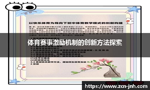 金年会JINNIANHUI官网