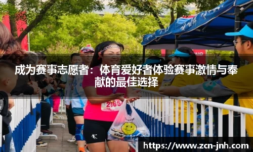 金年会JINNIANHUI官方网站
